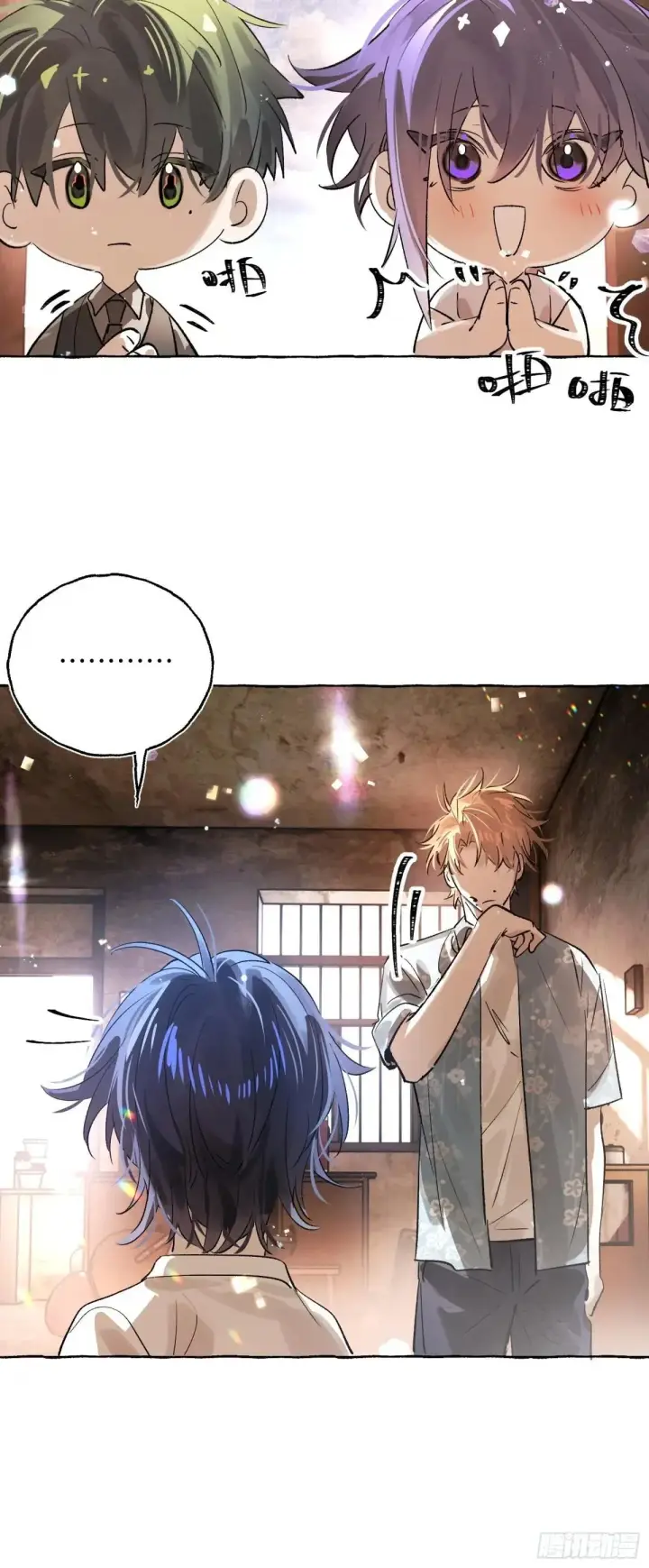 漫画《揽月，潮鸣》Ch.035 杀人考察第29张图