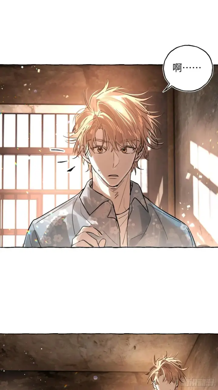 漫画《揽月，潮鸣》Ch.035 杀人考察第30张图