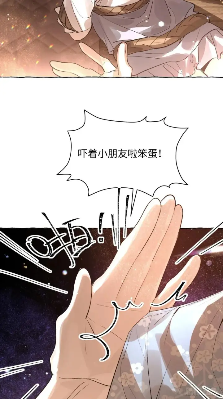 漫画《揽月，潮鸣》Ch.035 杀人考察第32张图