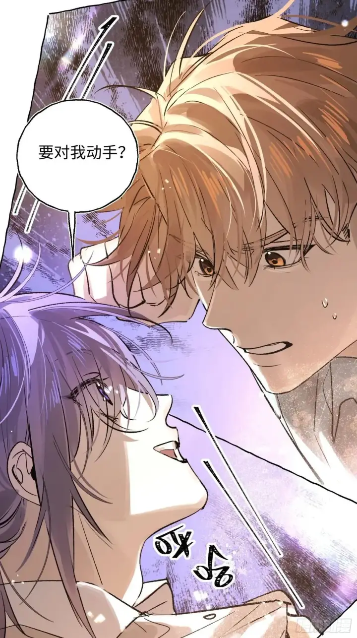 漫画《揽月，潮鸣》Ch.035 杀人考察第36张图