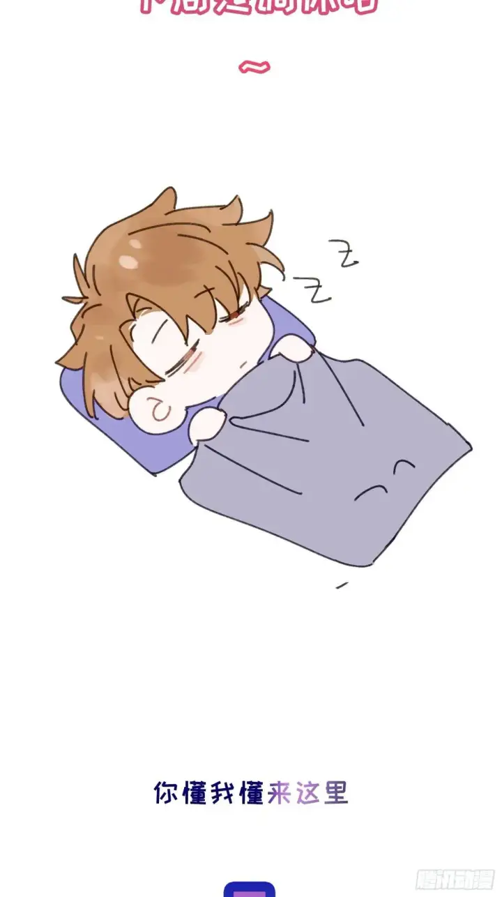漫画《揽月，潮鸣》Ch.035 杀人考察第39张图