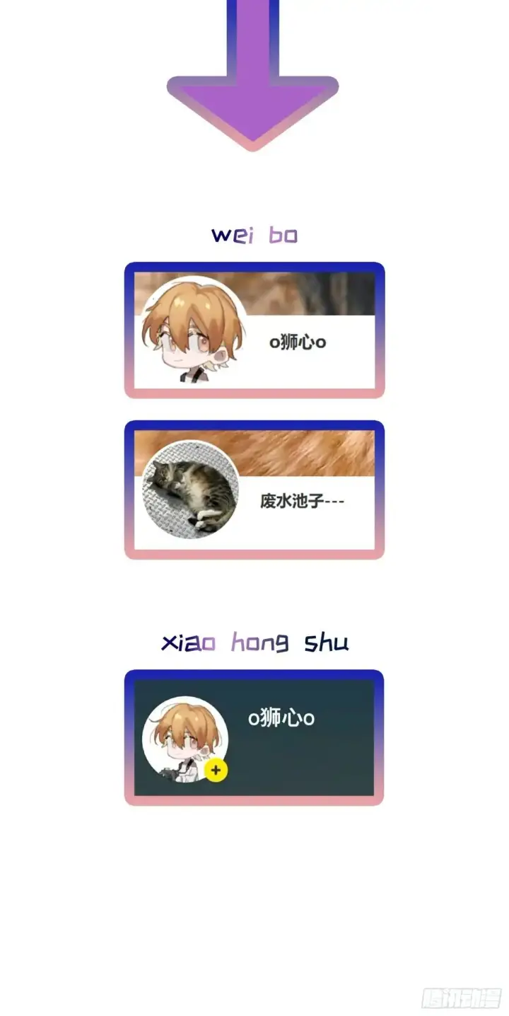 漫画《揽月，潮鸣》Ch.035 杀人考察第40张图