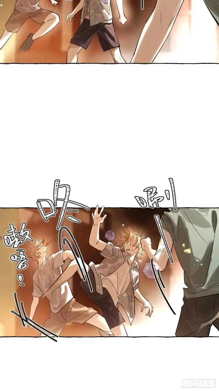 漫画《揽月，潮鸣》Ch.035 杀人考察第6张图