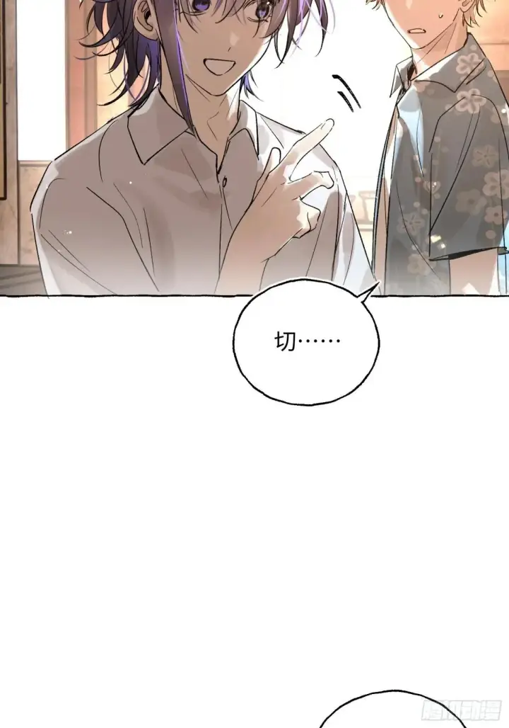 漫画《揽月，潮鸣》Ch.036 杀人考察第10张图