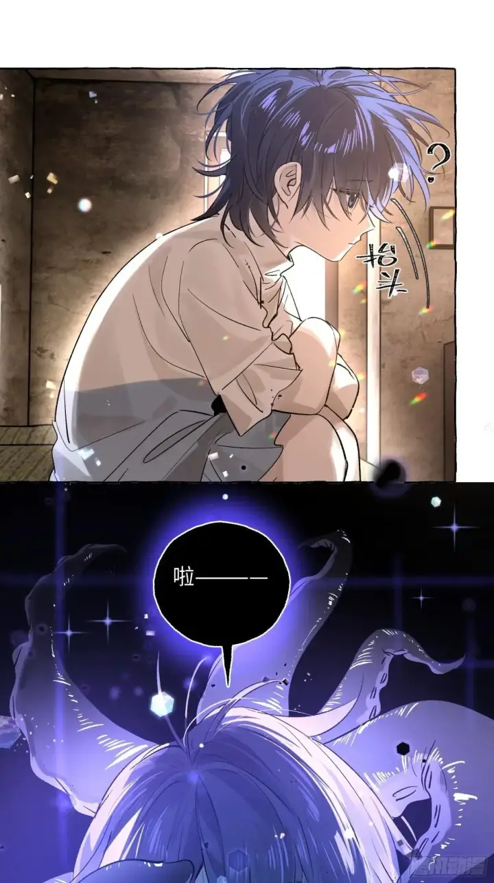 漫画《揽月，潮鸣》Ch.036 杀人考察第12张图