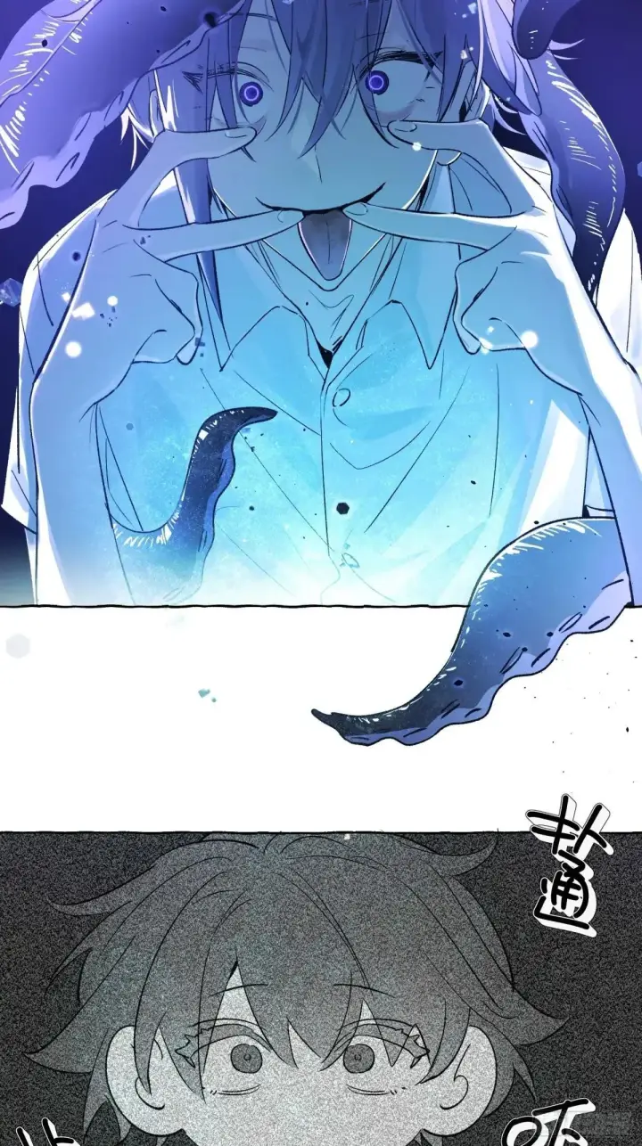 漫画《揽月，潮鸣》Ch.036 杀人考察第13张图