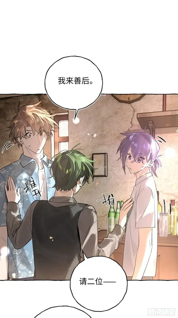 漫画《揽月，潮鸣》Ch.036 杀人考察第17张图