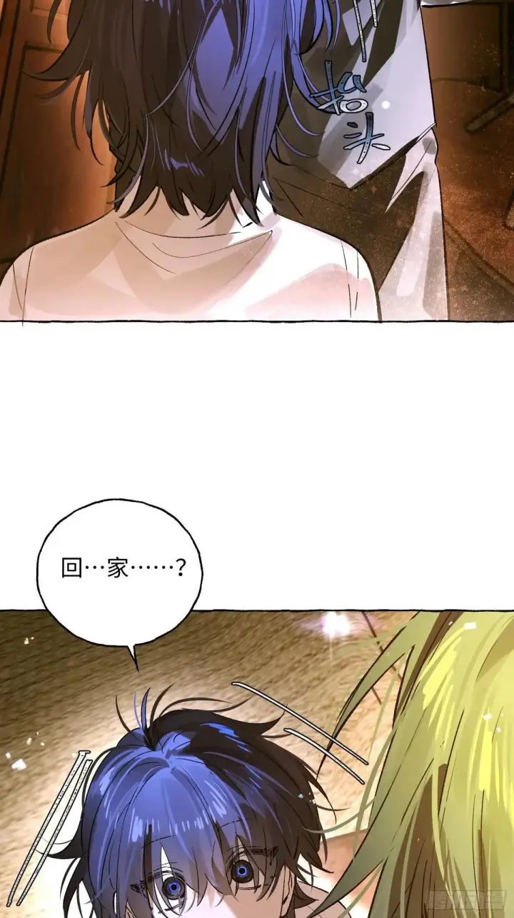 漫画《揽月，潮鸣》Ch.036 杀人考察第21张图