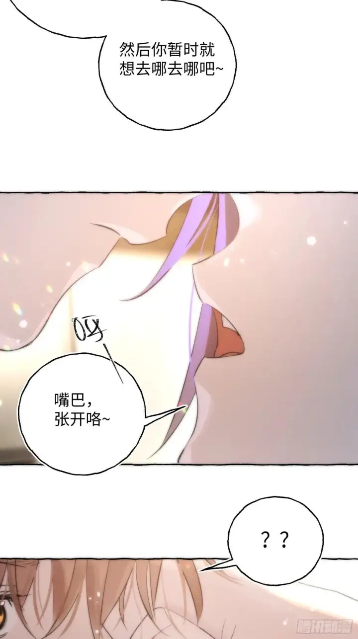 漫画《揽月，潮鸣》Ch.036 杀人考察第37张图