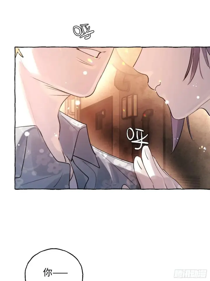 漫画《揽月，潮鸣》Ch.036 杀人考察第41张图
