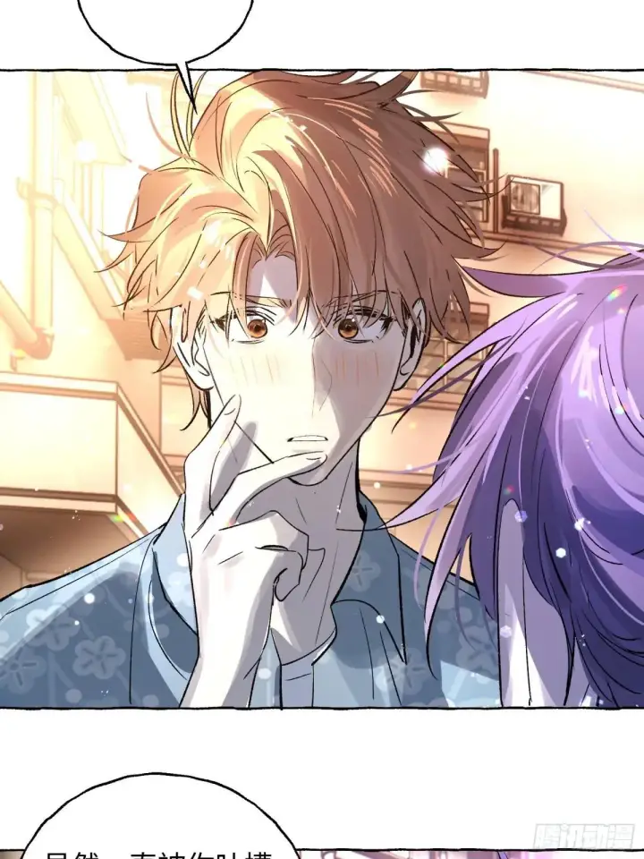 漫画《揽月，潮鸣》Ch.036 杀人考察第42张图