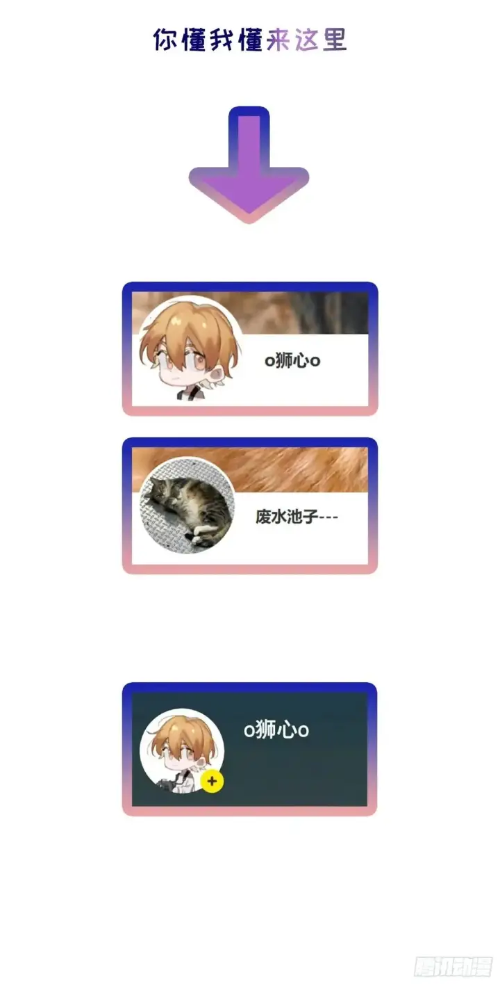 漫画《揽月，潮鸣》Ch.036 杀人考察第49张图