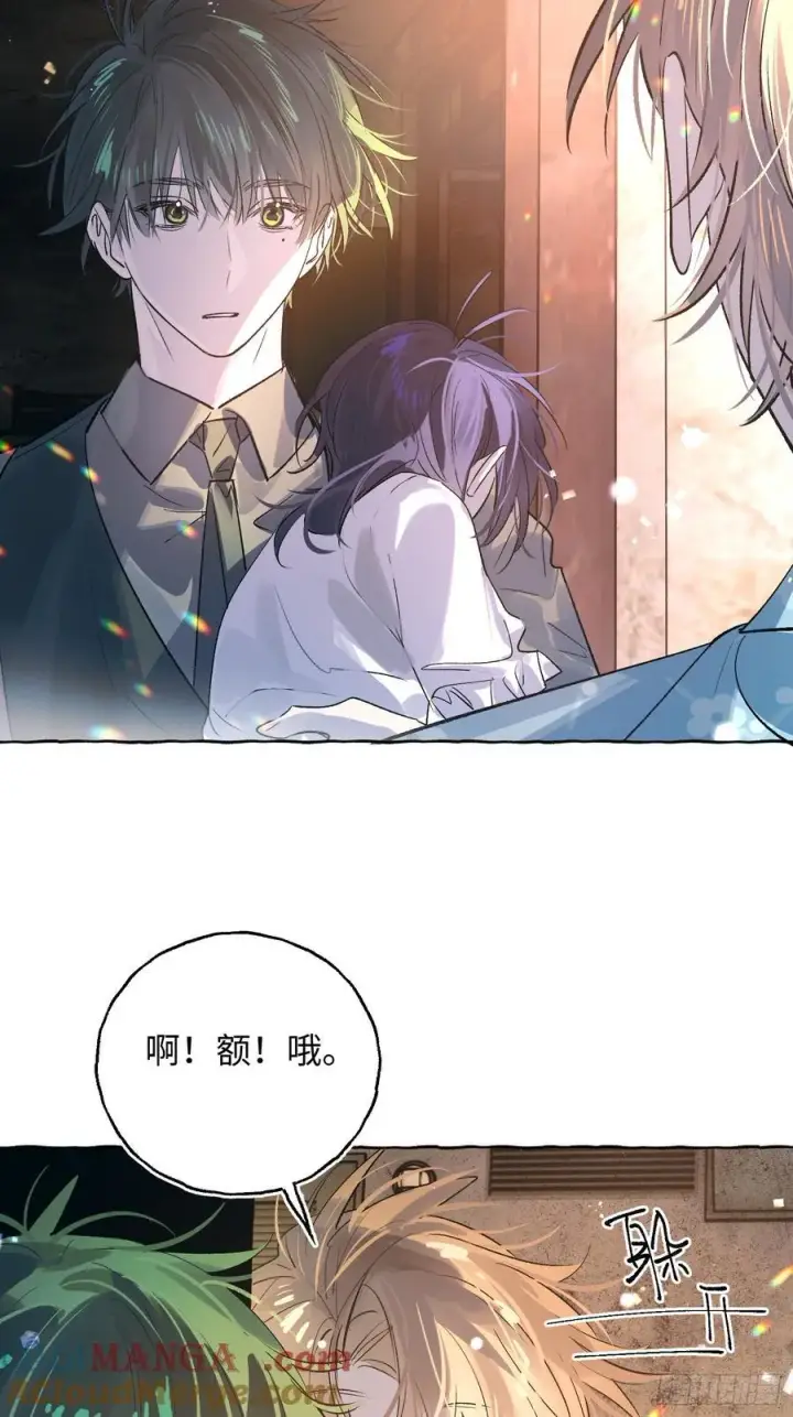 《揽月，潮鸣》Ch.037 杀人考察图15
