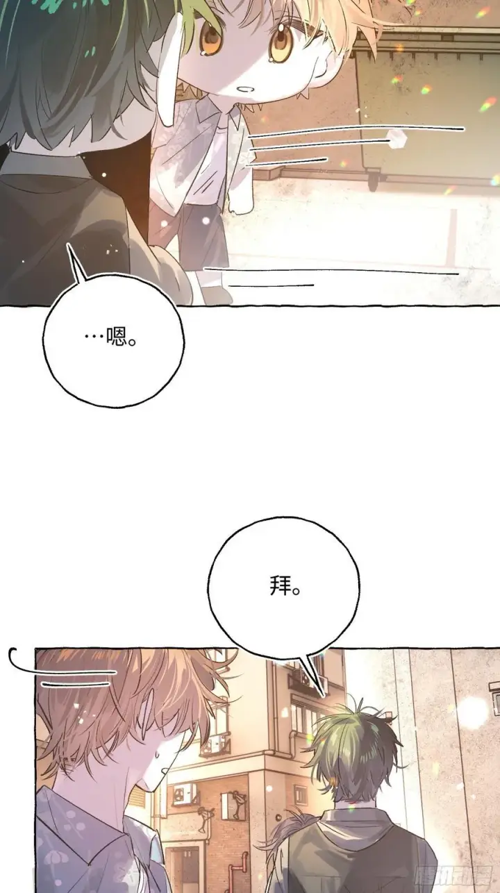 《揽月，潮鸣》Ch.037 杀人考察图16