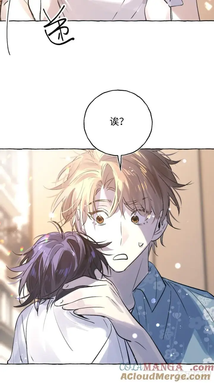 《揽月，潮鸣》Ch.037 杀人考察图31