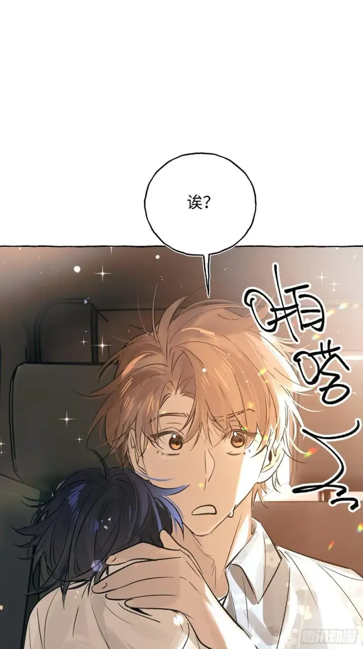 《揽月，潮鸣》Ch.037 杀人考察图32