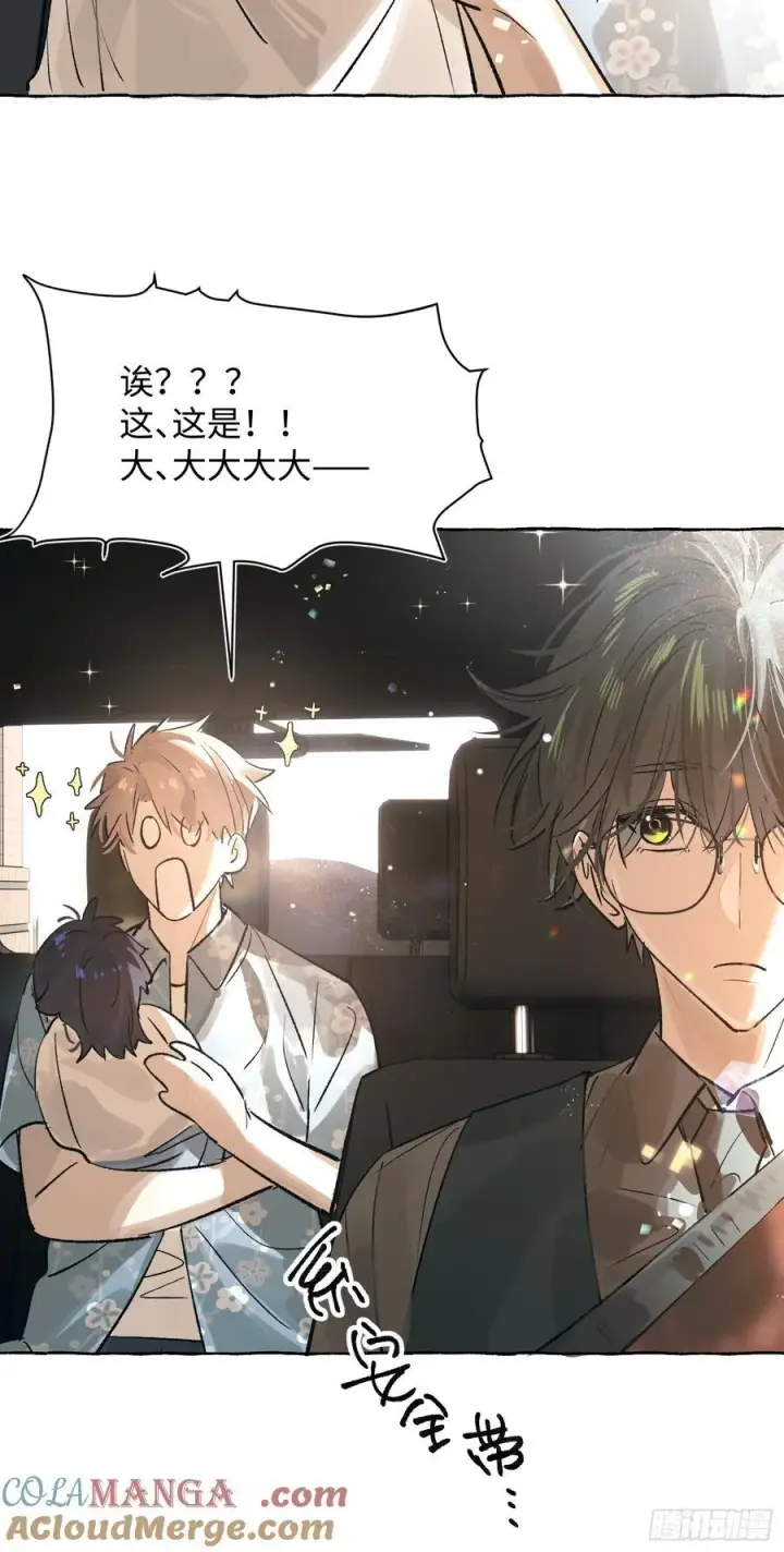 《揽月，潮鸣》Ch.037 杀人考察图33