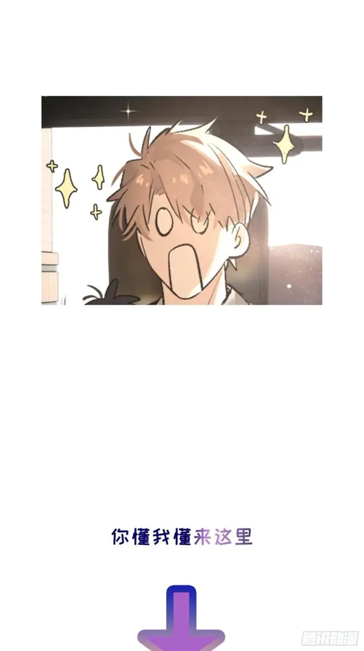 《揽月，潮鸣》Ch.037 杀人考察图42