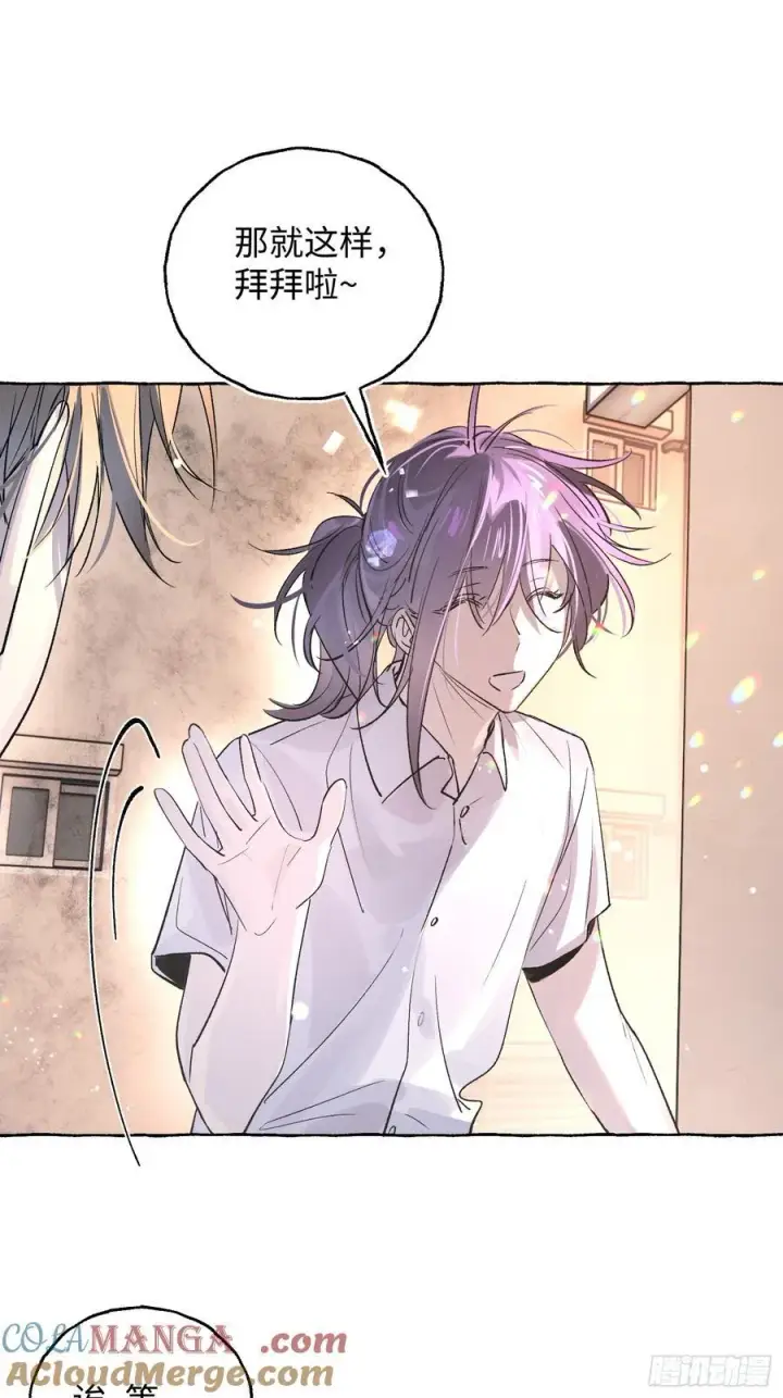 《揽月，潮鸣》Ch.037 杀人考察图5
