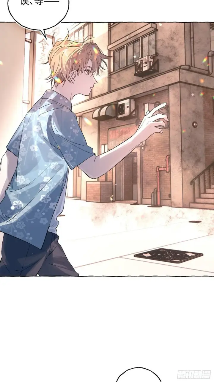 《揽月，潮鸣》Ch.037 杀人考察图6