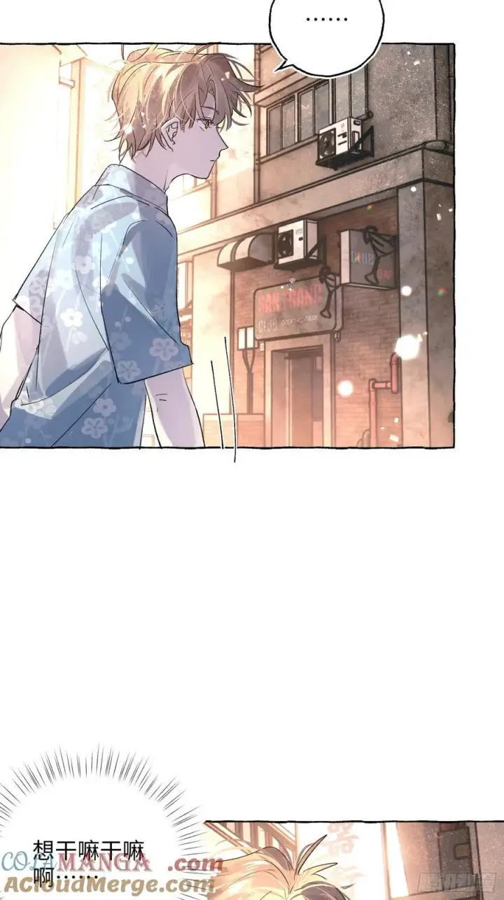 《揽月，潮鸣》Ch.037 杀人考察图7