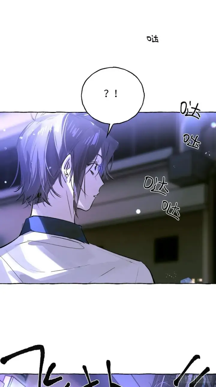 漫画《揽月，潮鸣》Ch.038 杀人考察第12张图