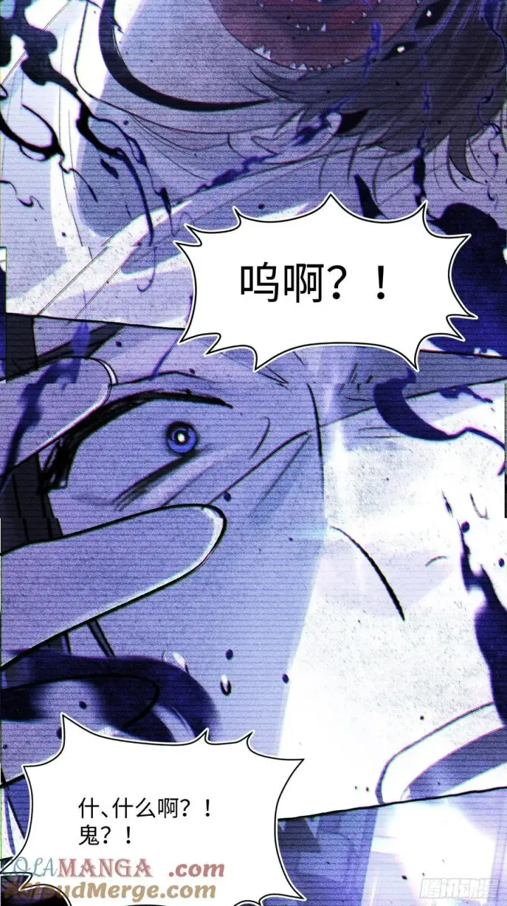 漫画《揽月，潮鸣》Ch.038 杀人考察第19张图