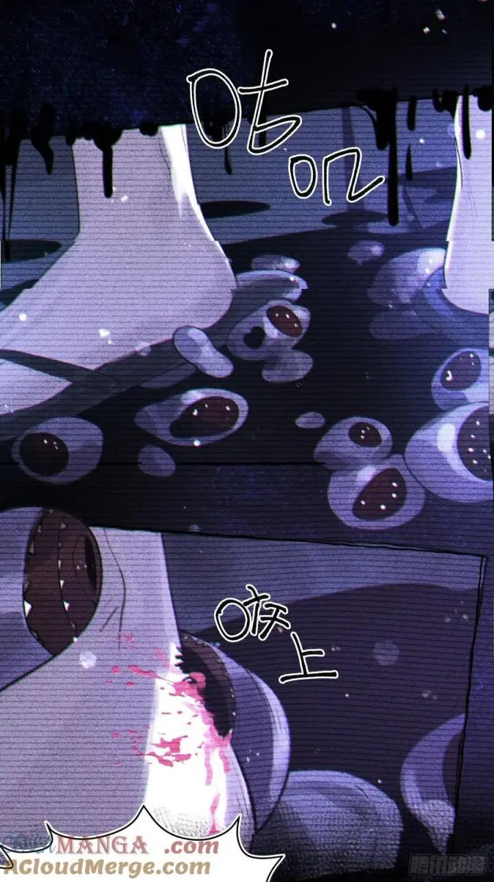漫画《揽月，潮鸣》Ch.038 杀人考察第22张图