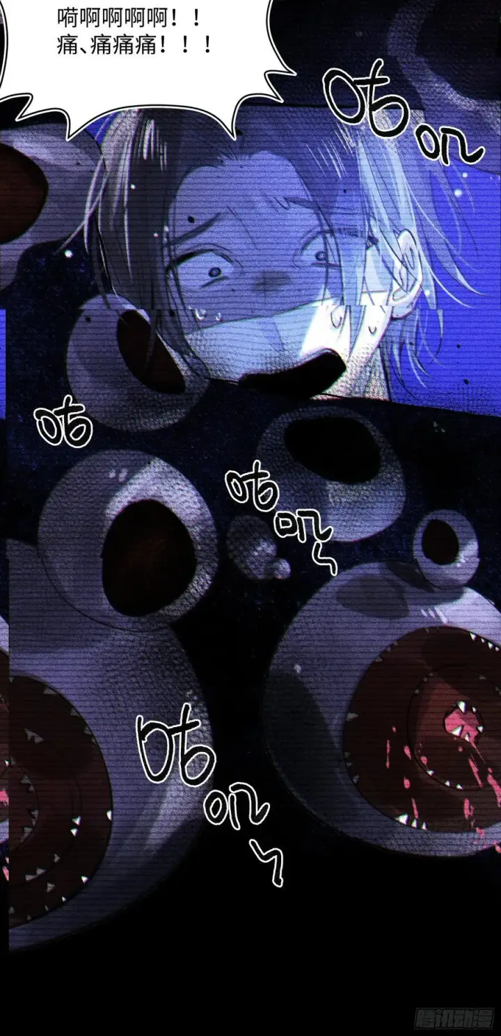 漫画《揽月，潮鸣》Ch.038 杀人考察第23张图