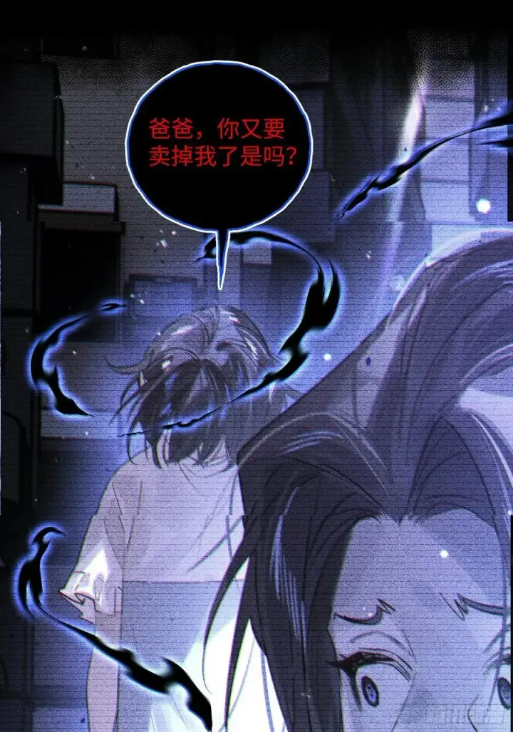 漫画《揽月，潮鸣》Ch.038 杀人考察第24张图