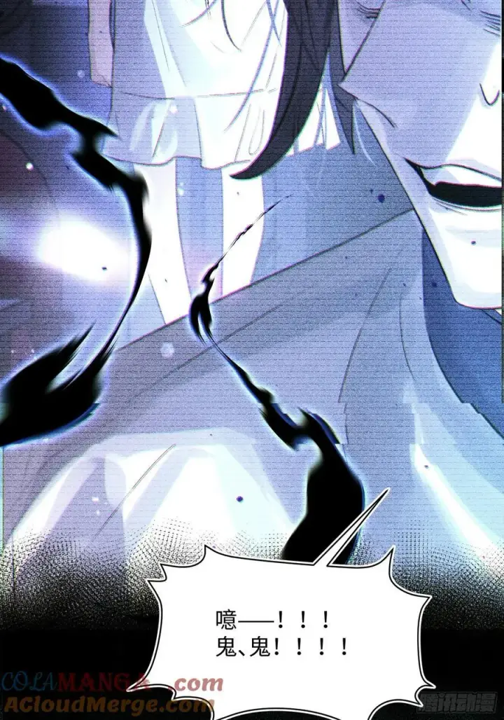 漫画《揽月，潮鸣》Ch.038 杀人考察第25张图