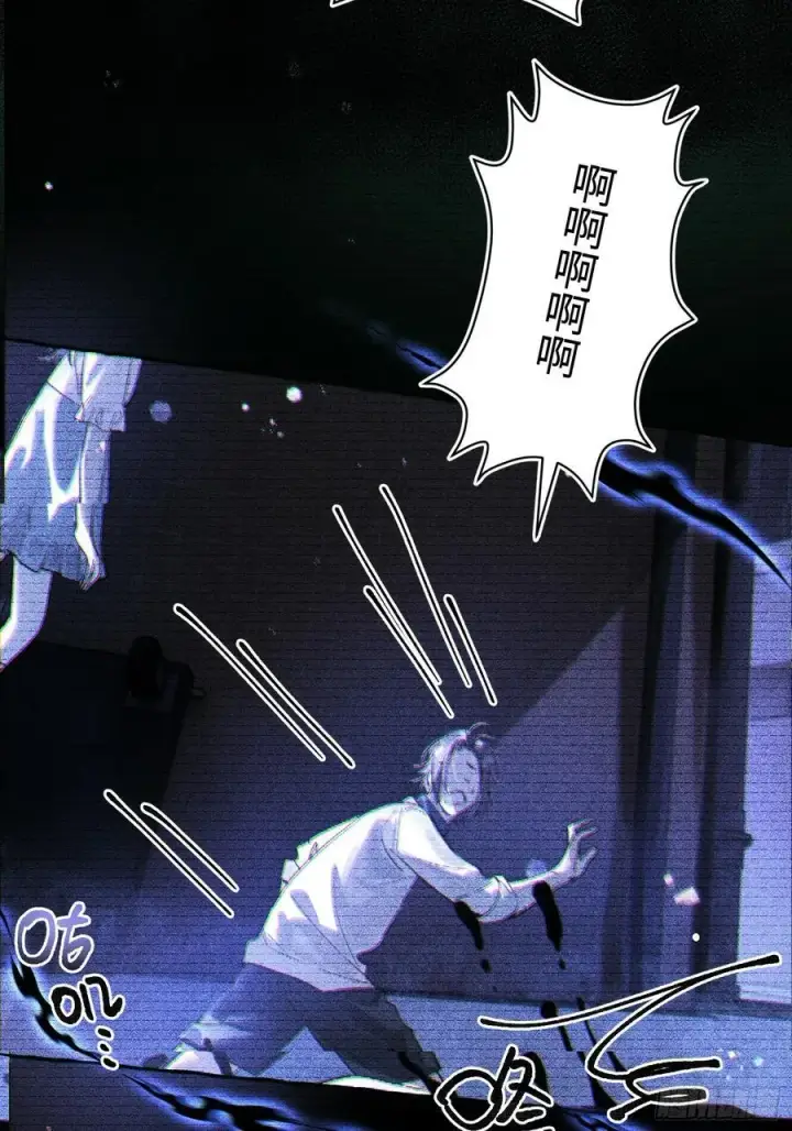 漫画《揽月，潮鸣》Ch.038 杀人考察第26张图