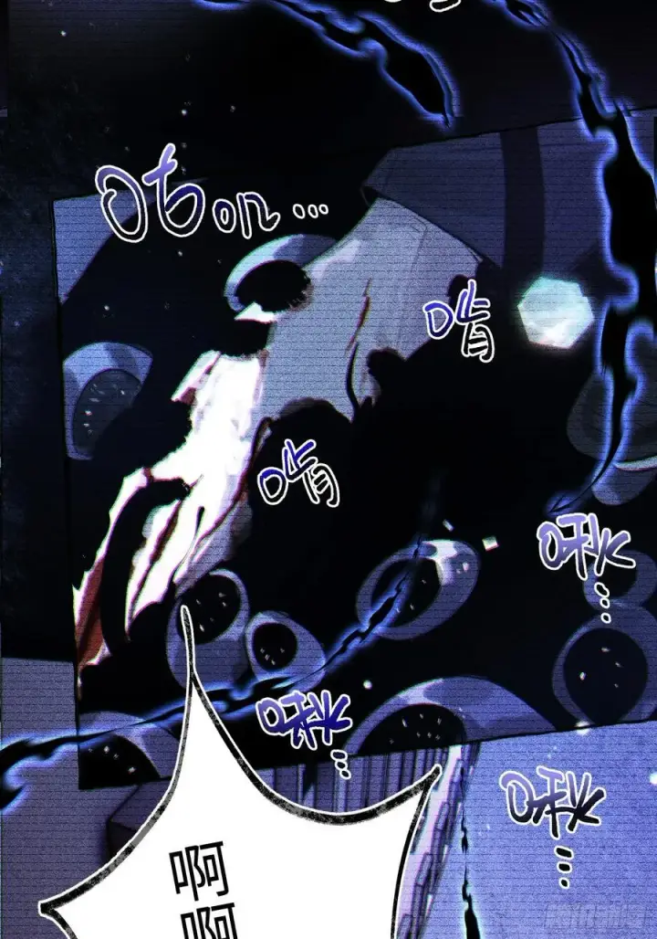 漫画《揽月，潮鸣》Ch.038 杀人考察第27张图