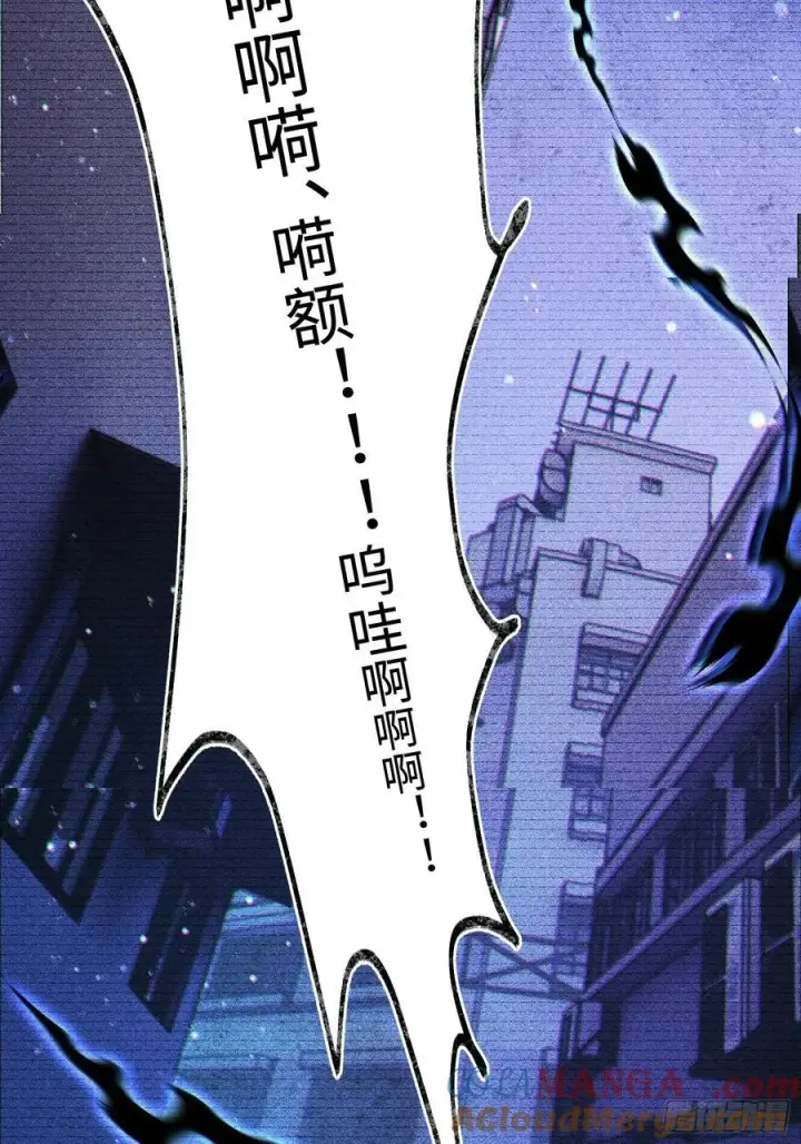 漫画《揽月，潮鸣》Ch.038 杀人考察第28张图