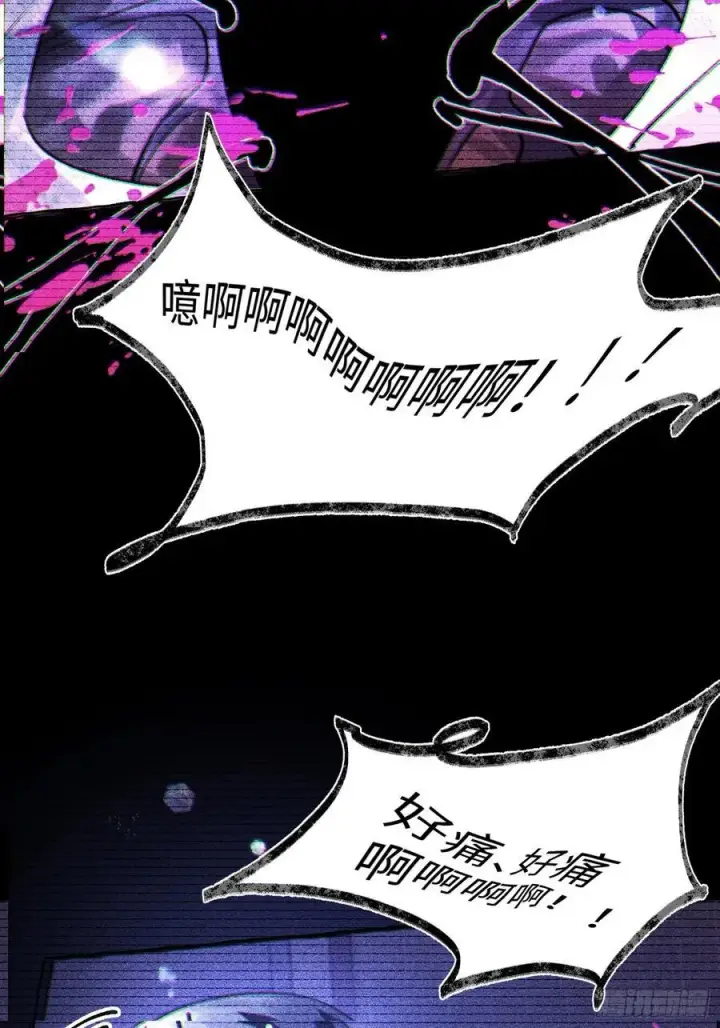 漫画《揽月，潮鸣》Ch.038 杀人考察第35张图