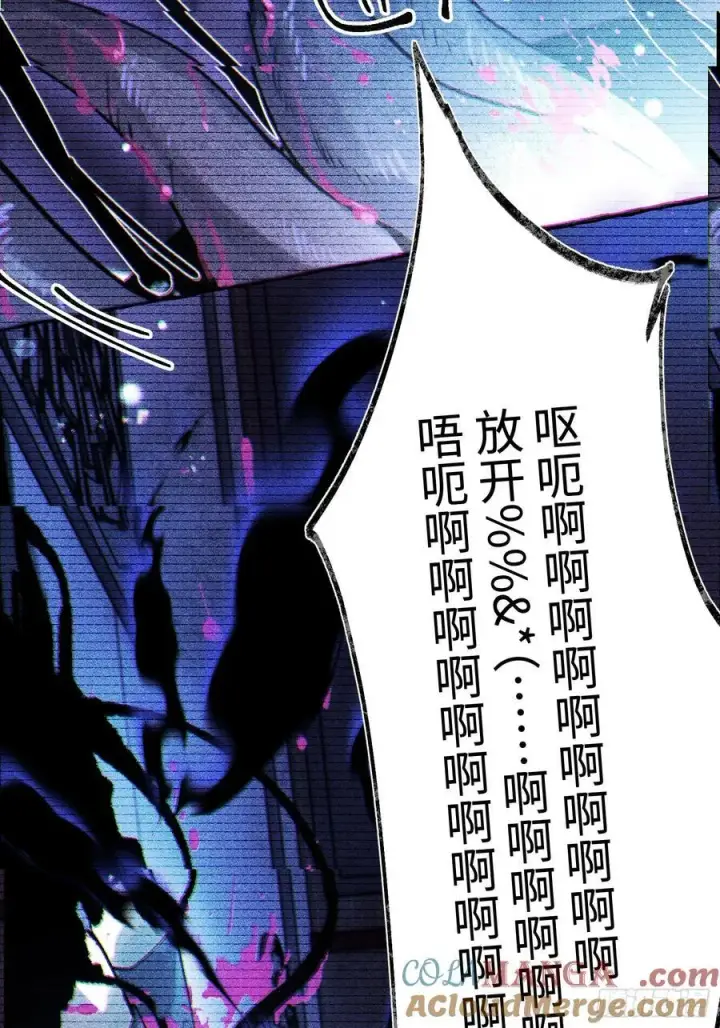 漫画《揽月，潮鸣》Ch.038 杀人考察第37张图