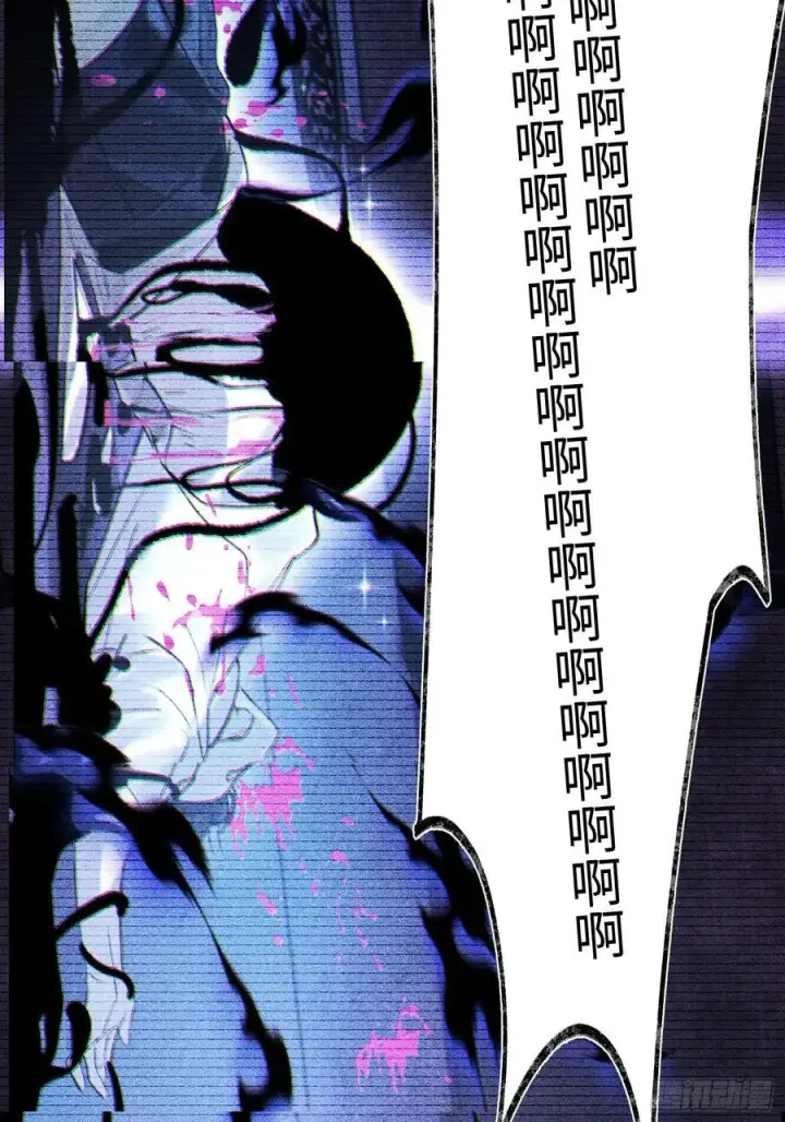 漫画《揽月，潮鸣》Ch.038 杀人考察第38张图