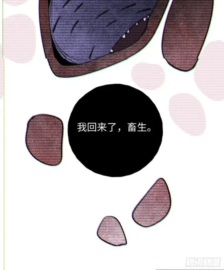 漫画《揽月，潮鸣》Ch.038 杀人考察第41张图