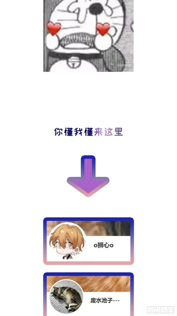 漫画《揽月，潮鸣》Ch.038 杀人考察第44张图