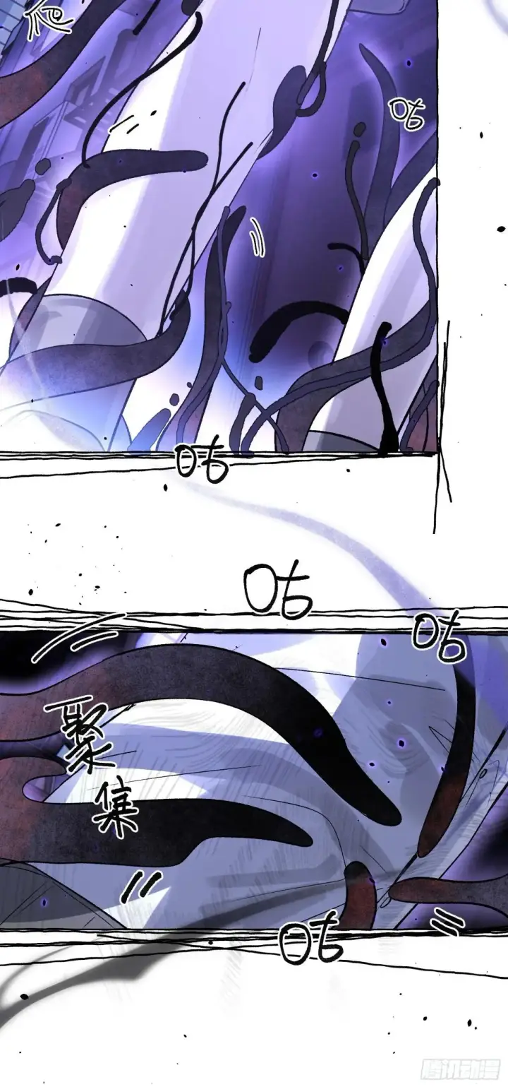 《揽月，潮鸣》Ch.039 杀人考察图27