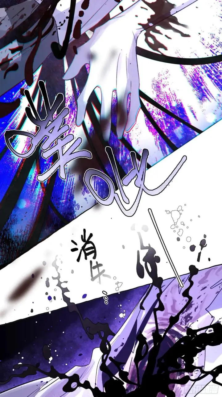 《揽月，潮鸣》Ch.039 杀人考察图29