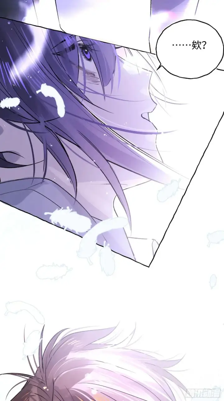 《揽月，潮鸣》Ch.039 杀人考察图34