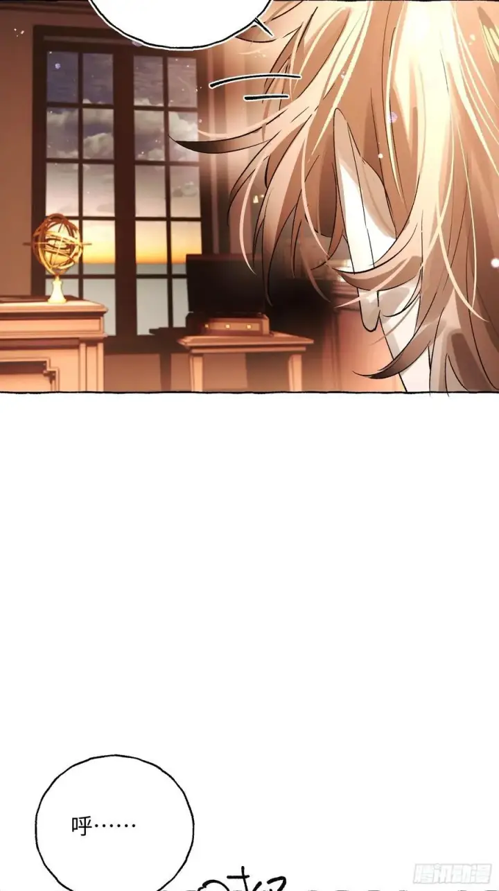 漫画《揽月，潮鸣》Ch.040 杀人考察第18张图