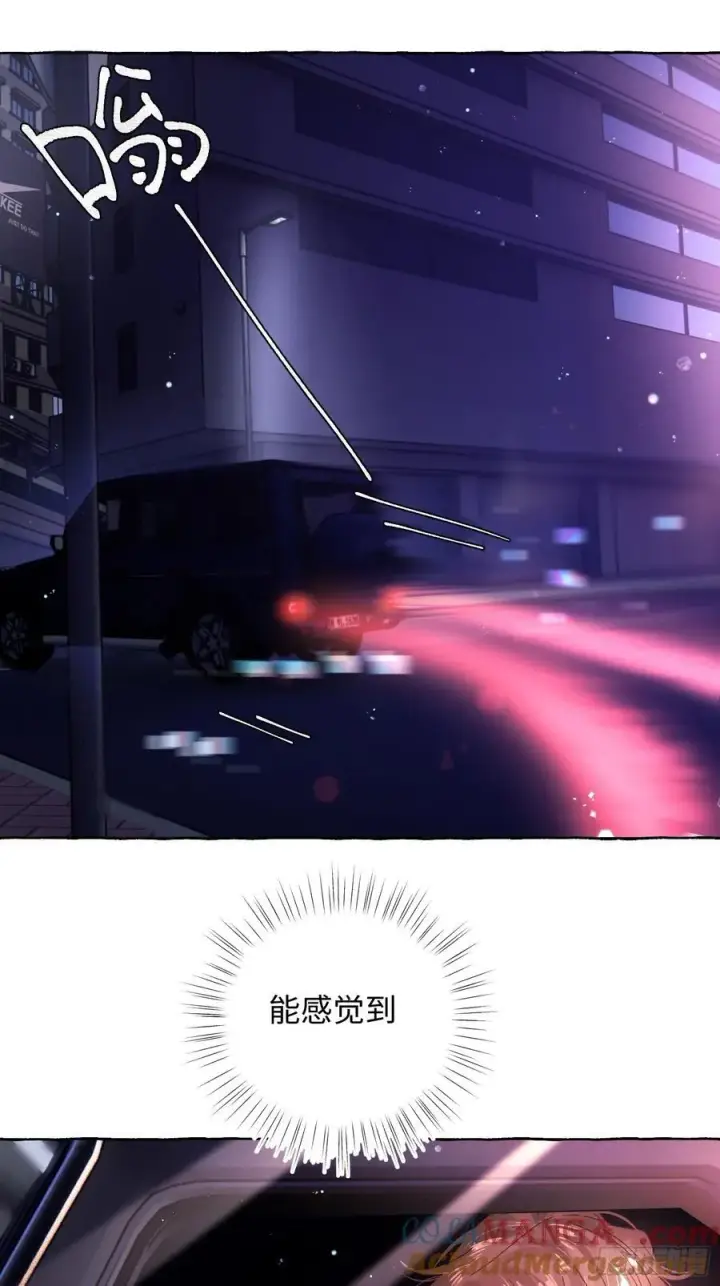 漫画《揽月，潮鸣》Ch.040 杀人考察第22张图