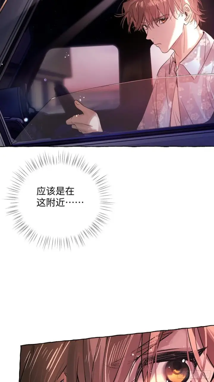 漫画《揽月，潮鸣》Ch.040 杀人考察第23张图