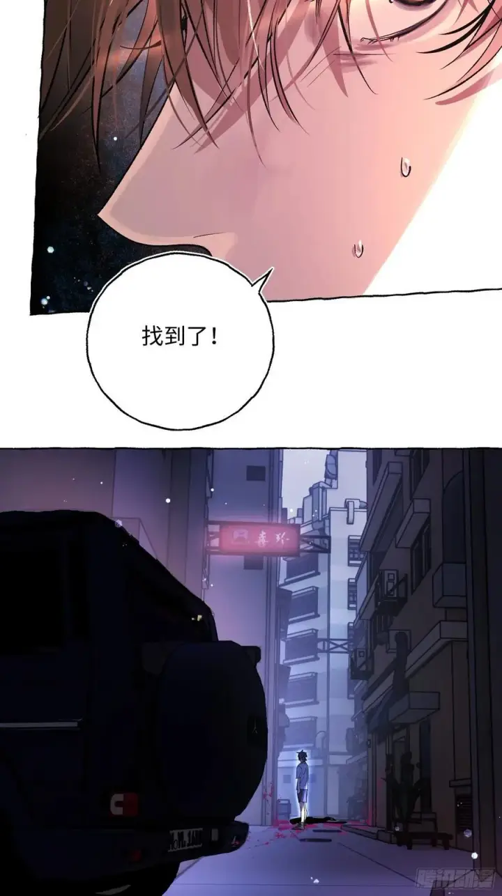 漫画《揽月，潮鸣》Ch.040 杀人考察第24张图