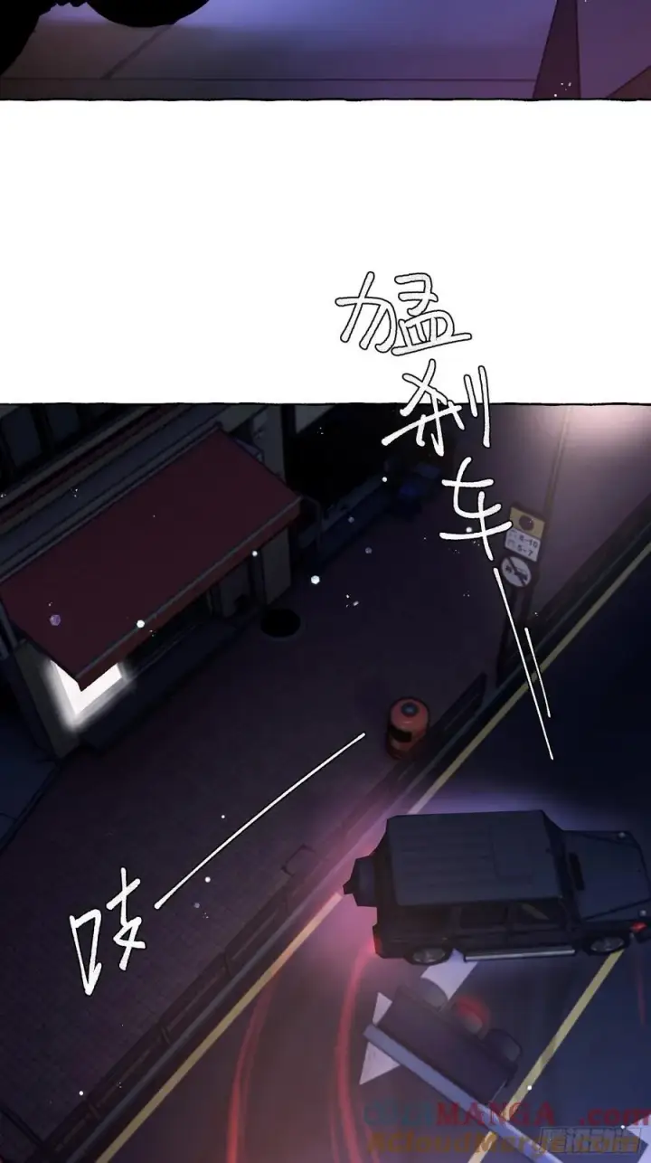 漫画《揽月，潮鸣》Ch.040 杀人考察第25张图