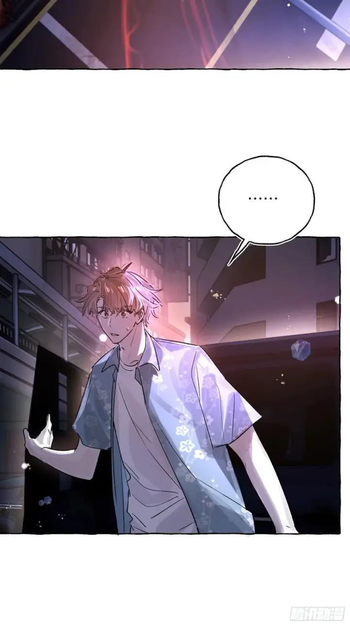 漫画《揽月，潮鸣》Ch.040 杀人考察第26张图