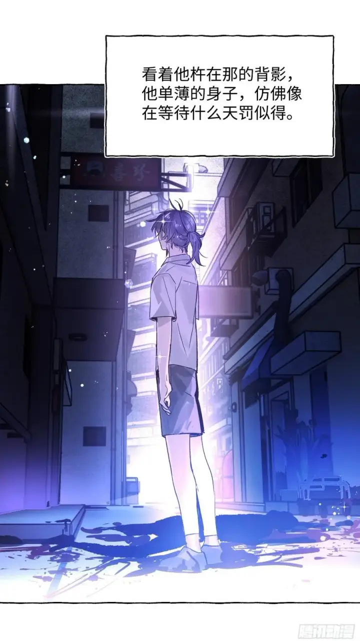 漫画《揽月，潮鸣》Ch.040 杀人考察第27张图