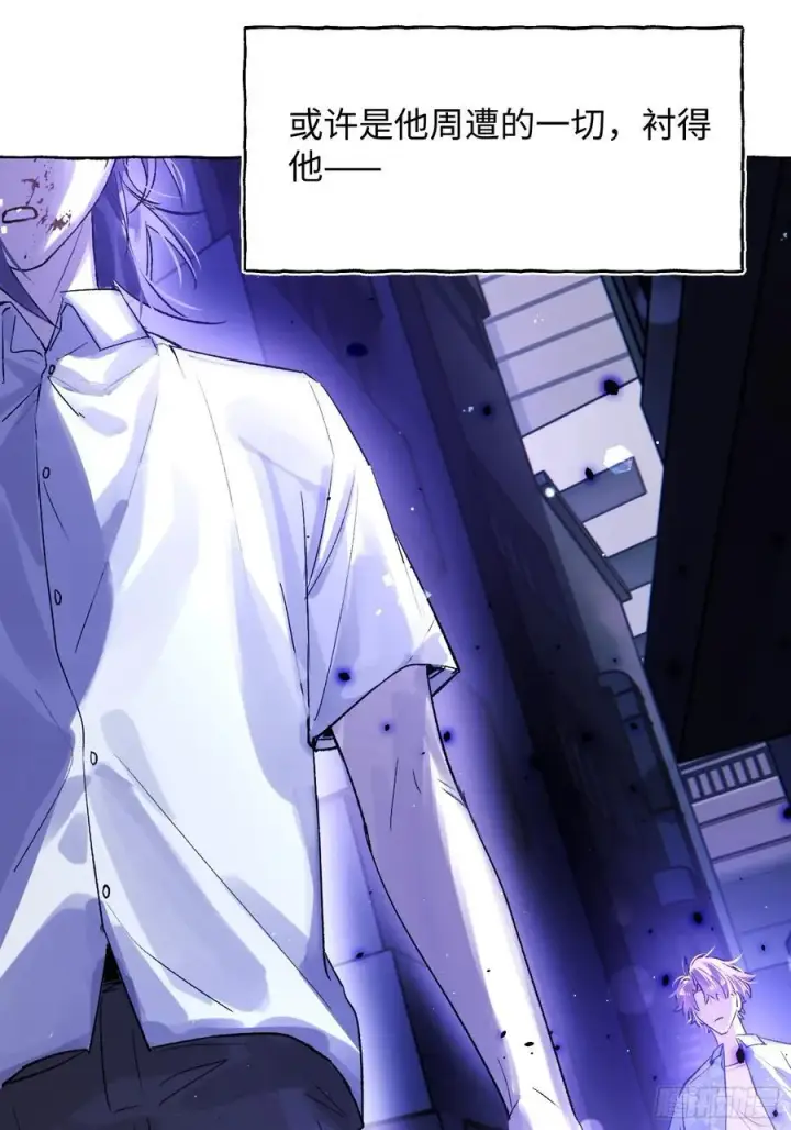 漫画《揽月，潮鸣》Ch.040 杀人考察第29张图